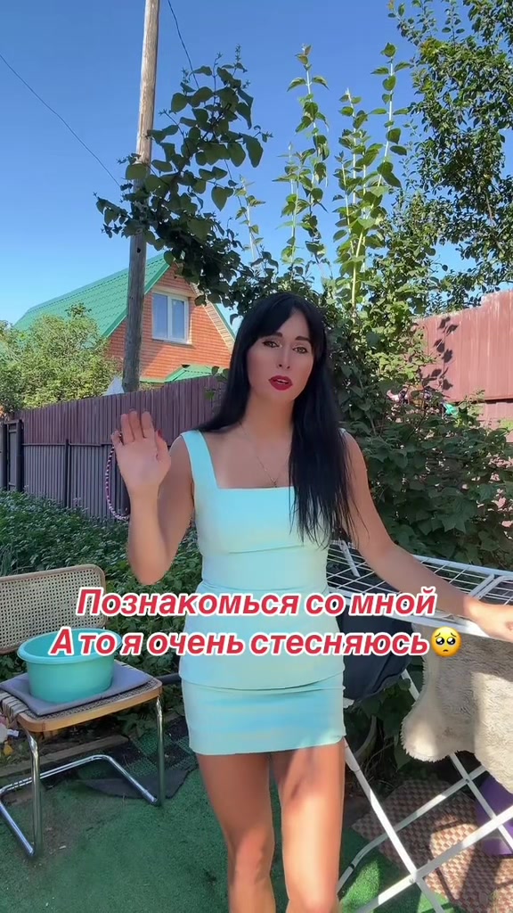 @Саша Мартина