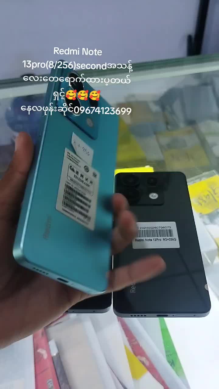 @နေလဖုန်းဆိုင်📱🤍