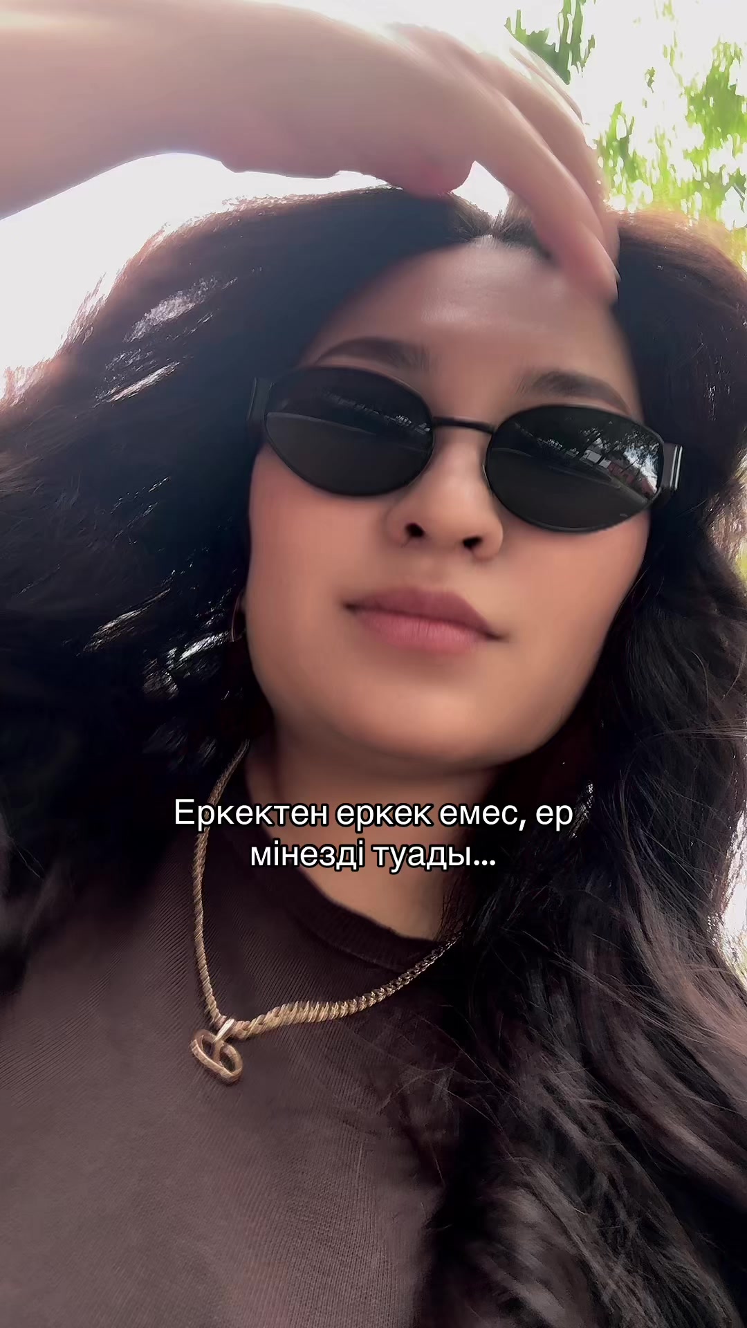 @Inabat