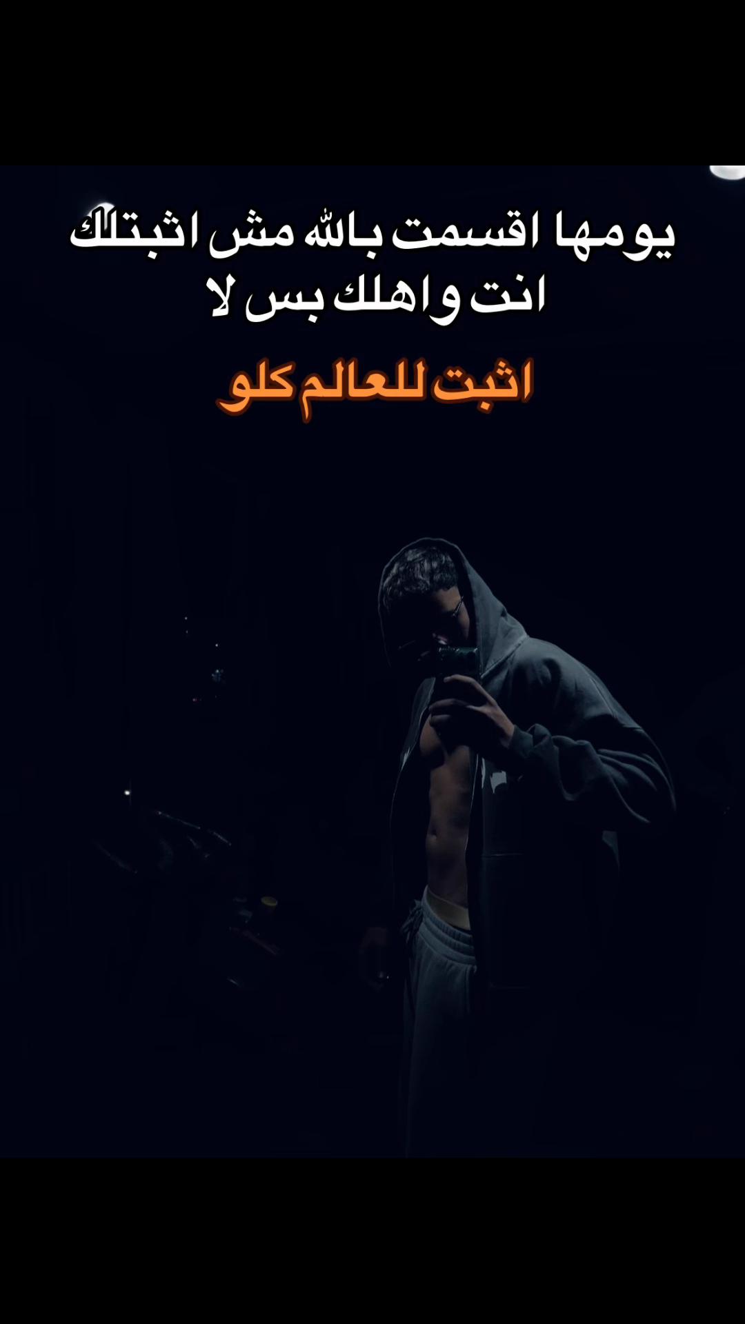 @﮼كمال🦂