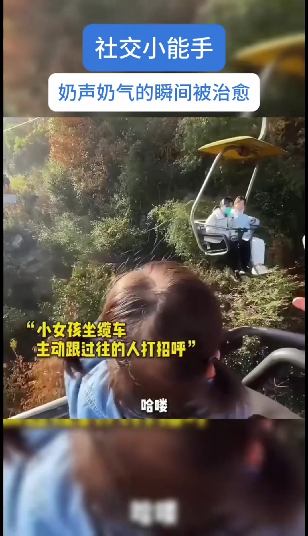 @中国蓝国际