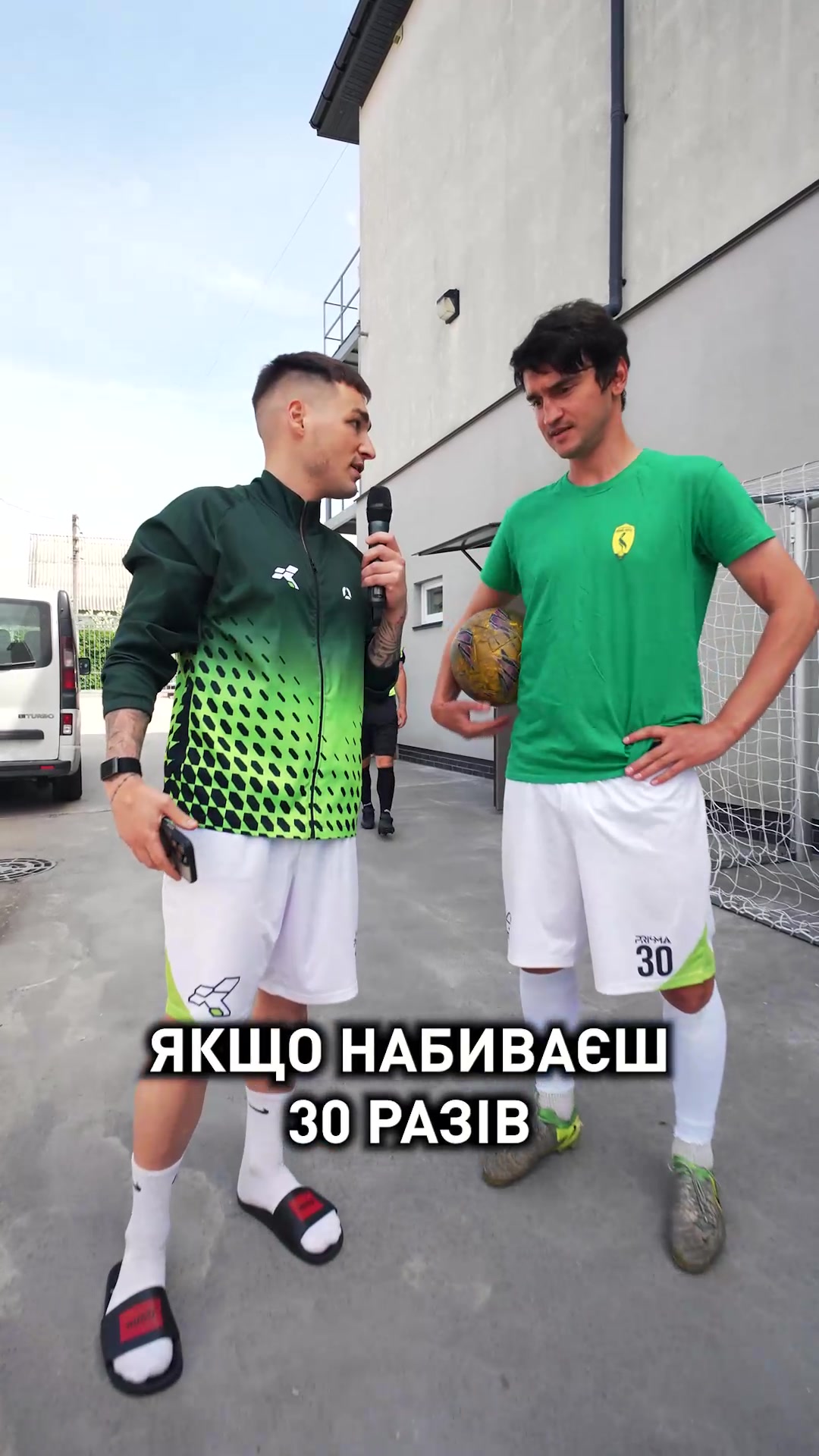 @Футбольний блогер 🎥
