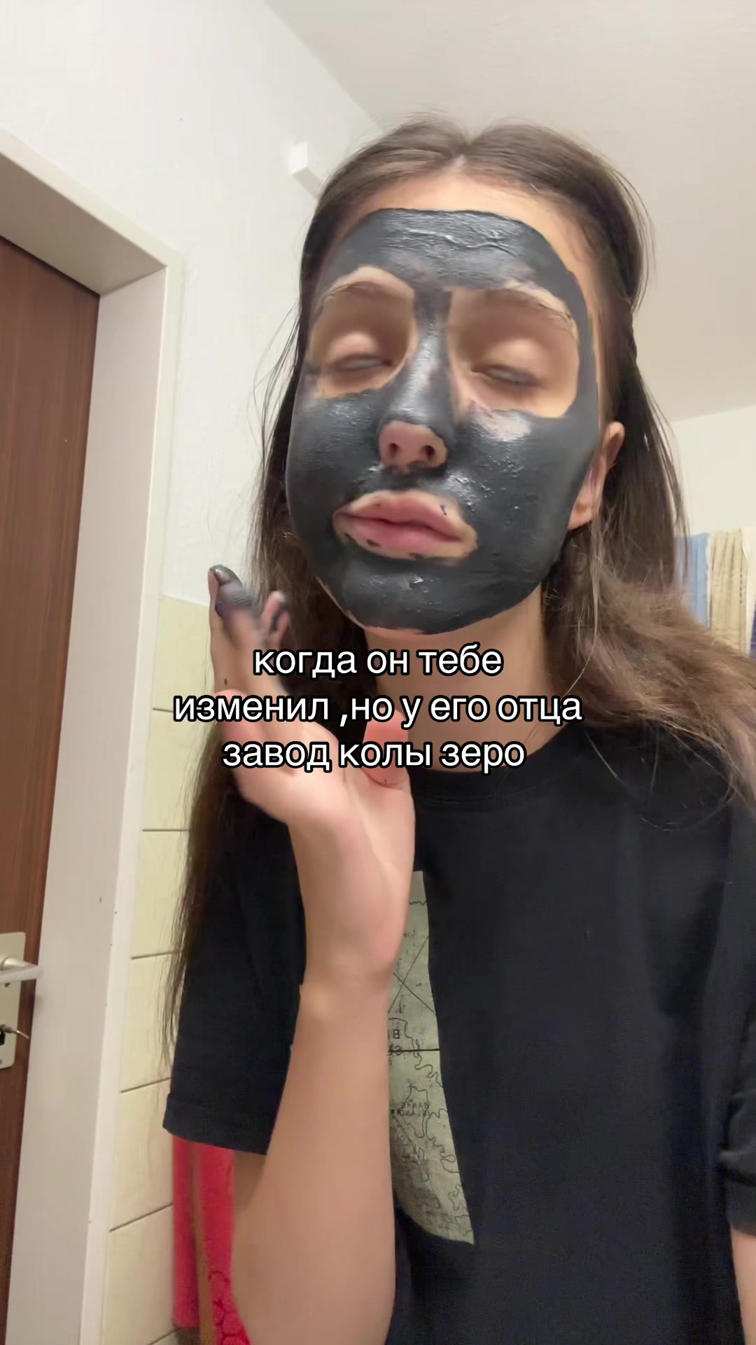 @монобровская