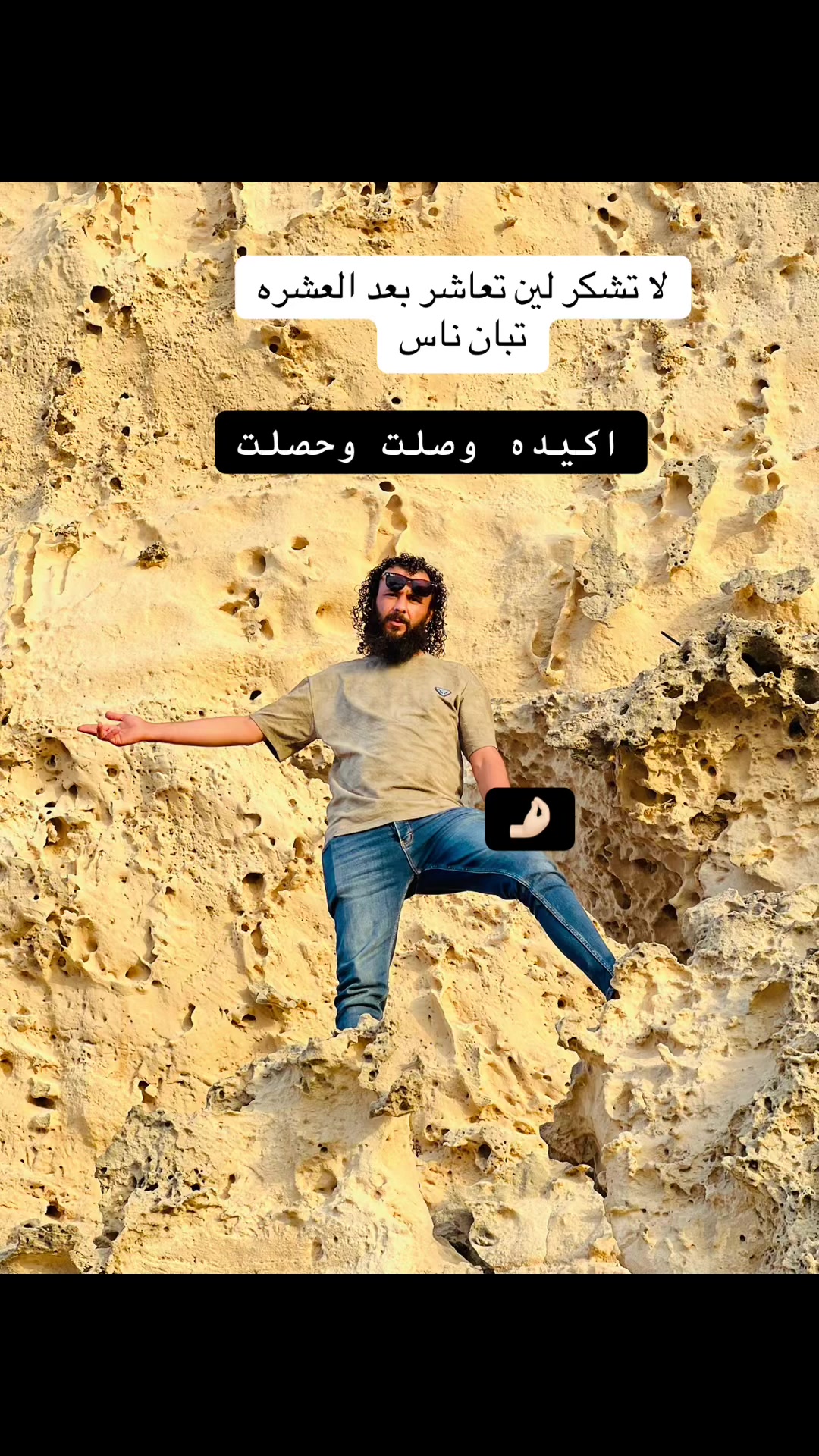 @﮼فرج ﮼شنابو ﮼الشكري 🔥🦅