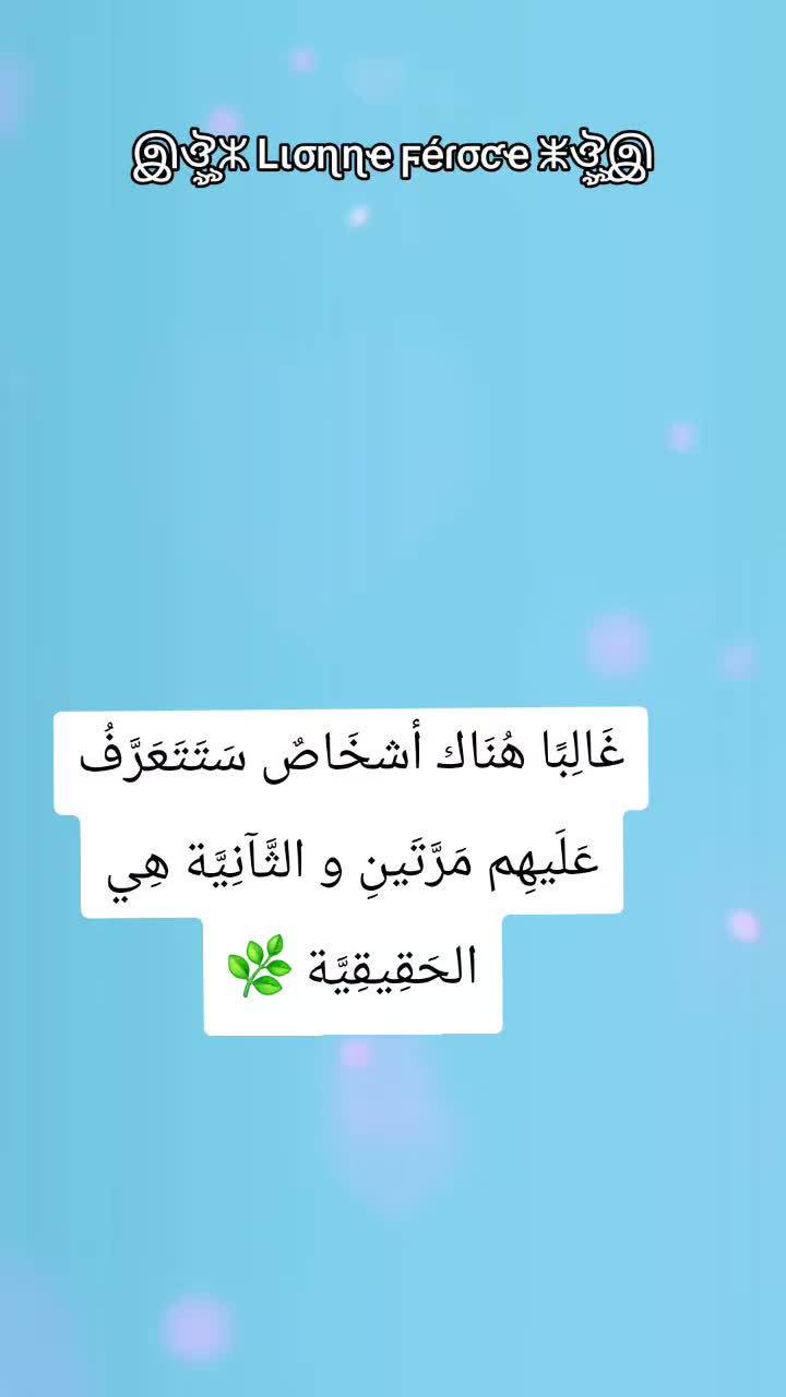 @இঔৣⵣ Lισɳɳҽ ϝéɾσƈҽ ⵥঔৣஇ