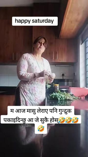 @Ghimire sharmila😍