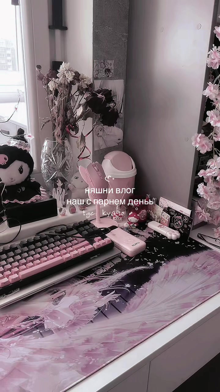 @кяо