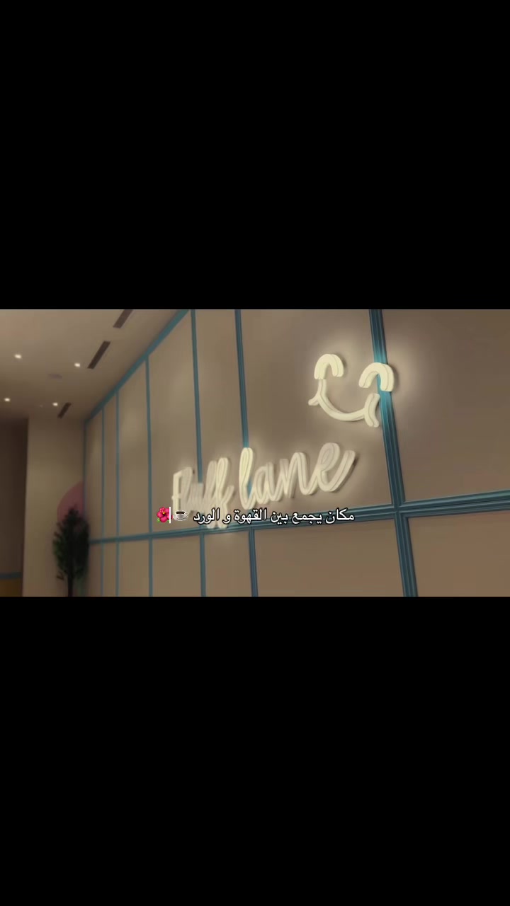 @يَمّ | تغطيات المدينة 📸