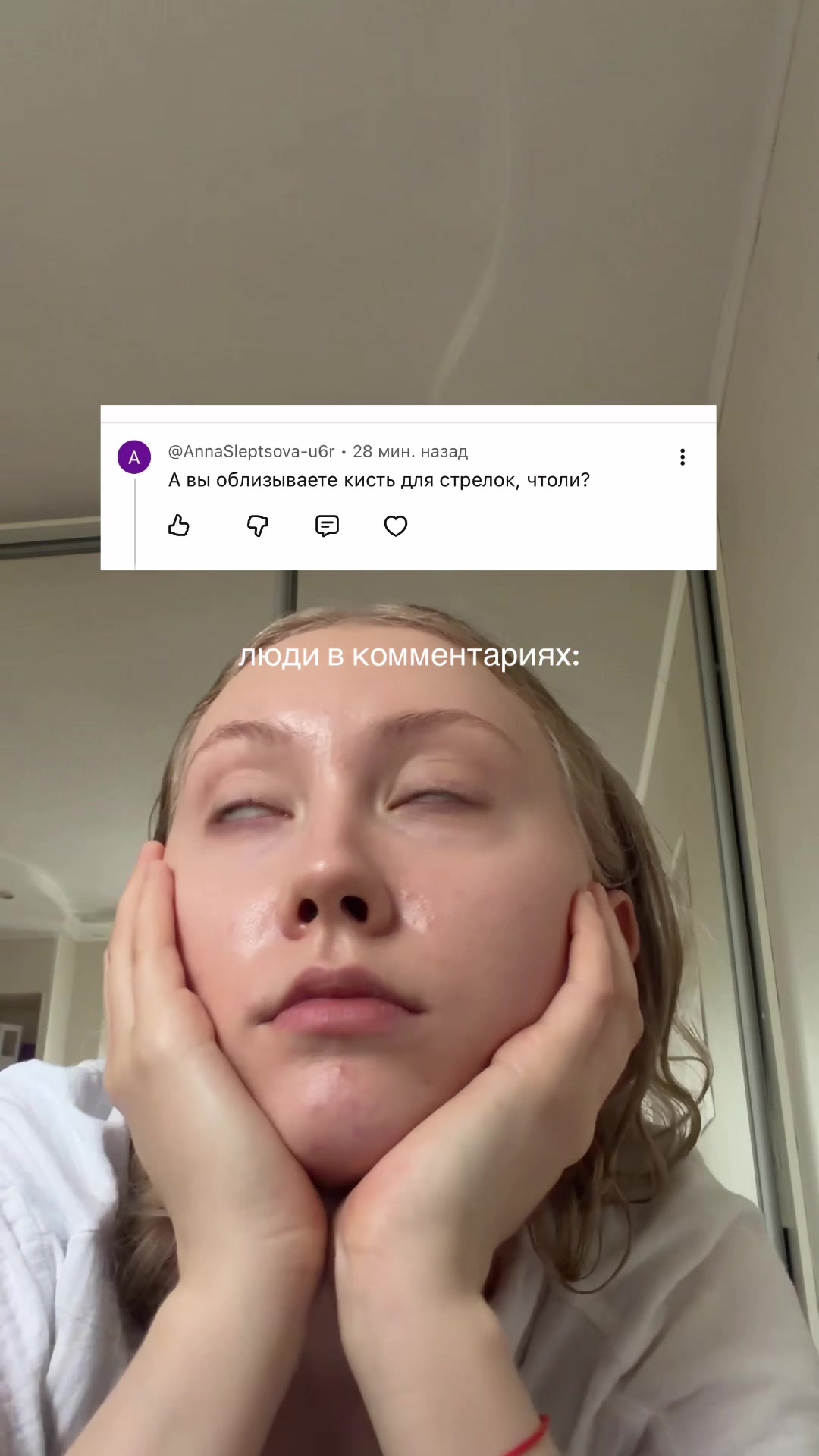 @Викторья