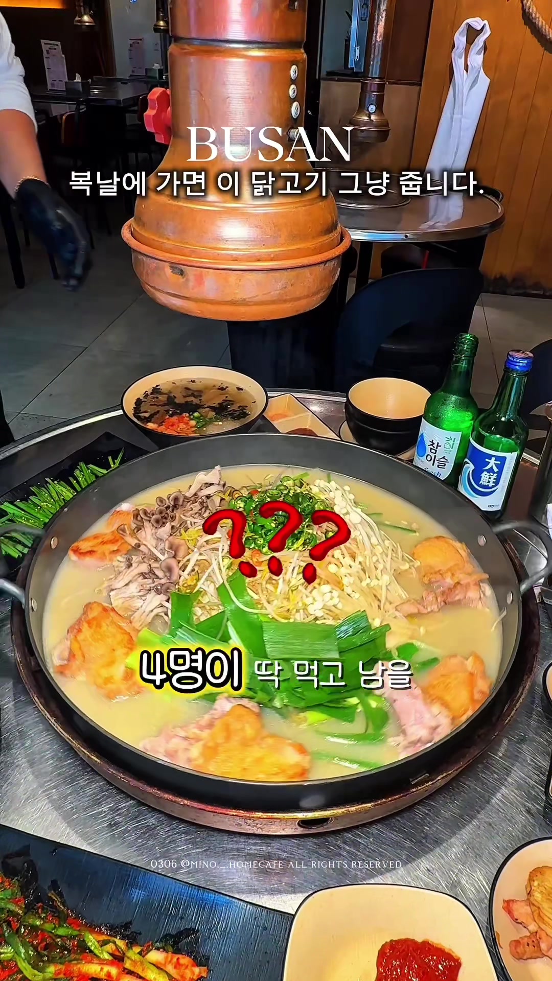@mino36 미노36