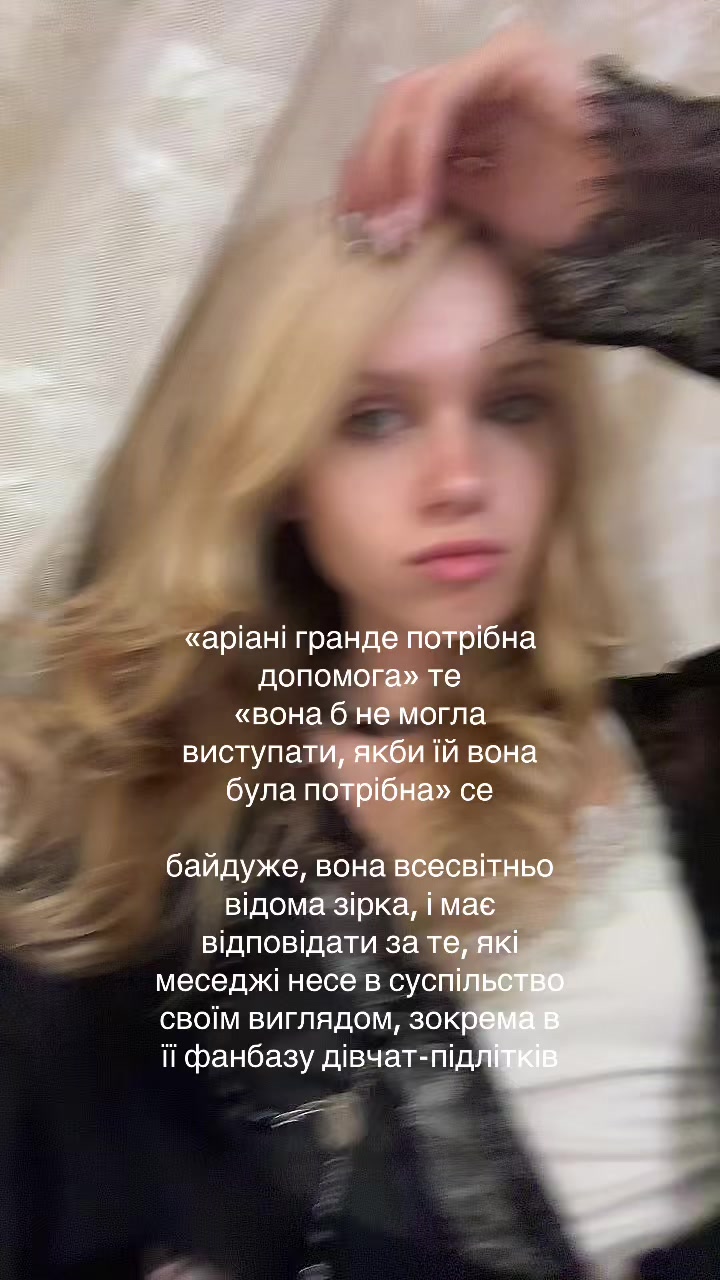 @настя шо 🕰️