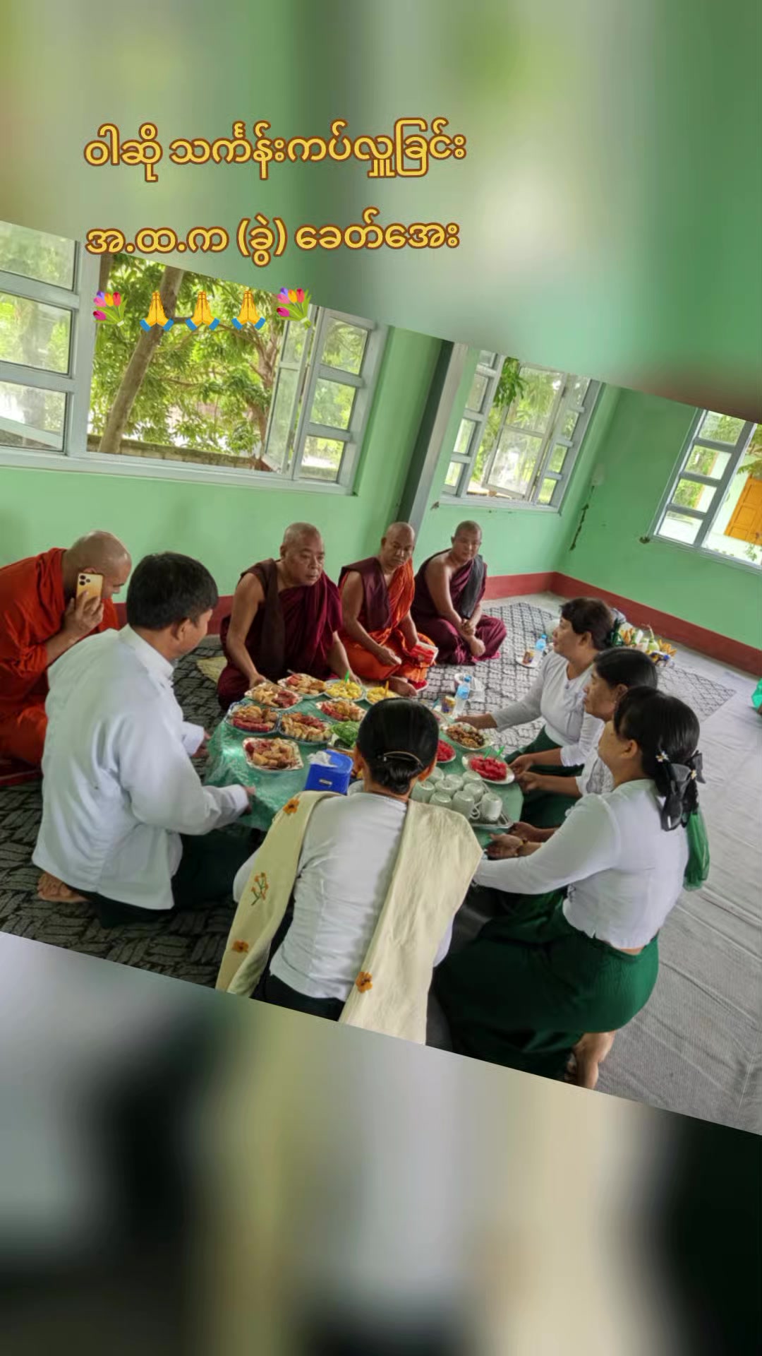 @ကိုထွန်းနေဇာထွေး(Official)