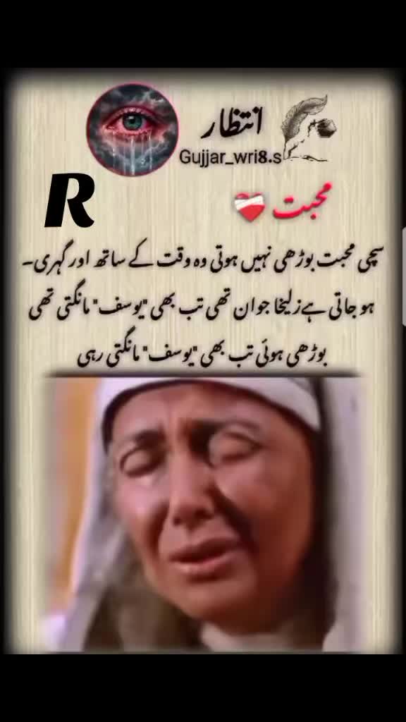 @Rafaqat my husband g✈️🇴🇲