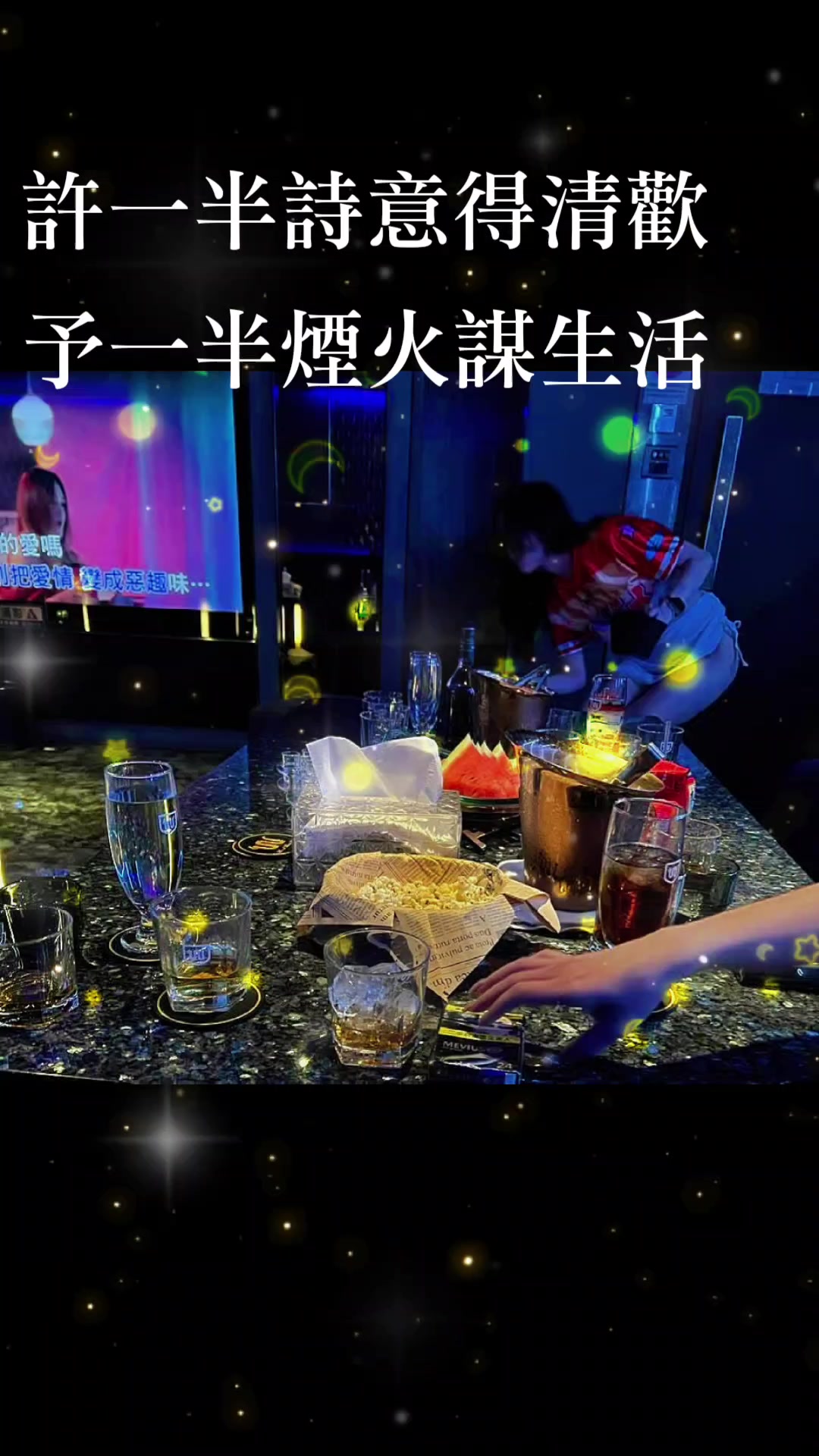 @威廷