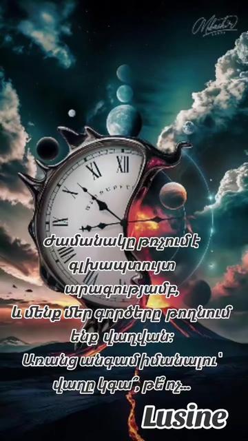 @Humori ashxar