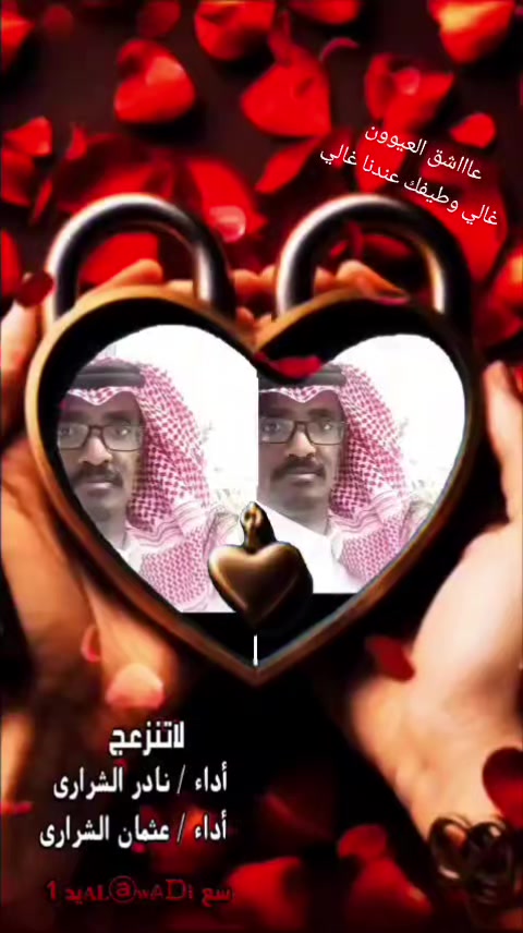 @عٌأّأّأّأشٍقِ أّلَعٌيِّوِوِوِن