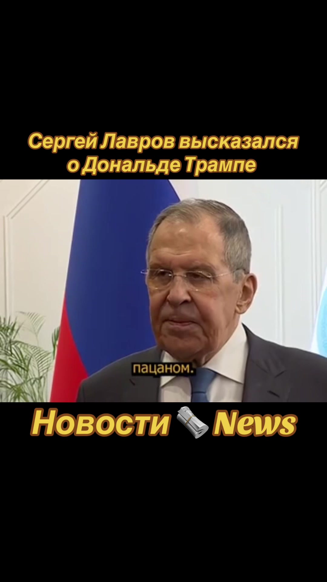 @strongrussianews