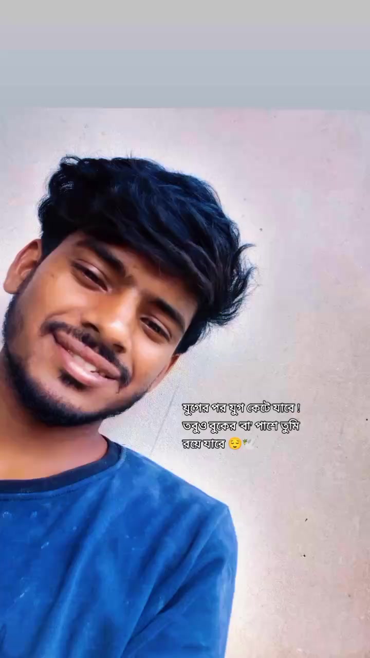 @Raden Ahamed