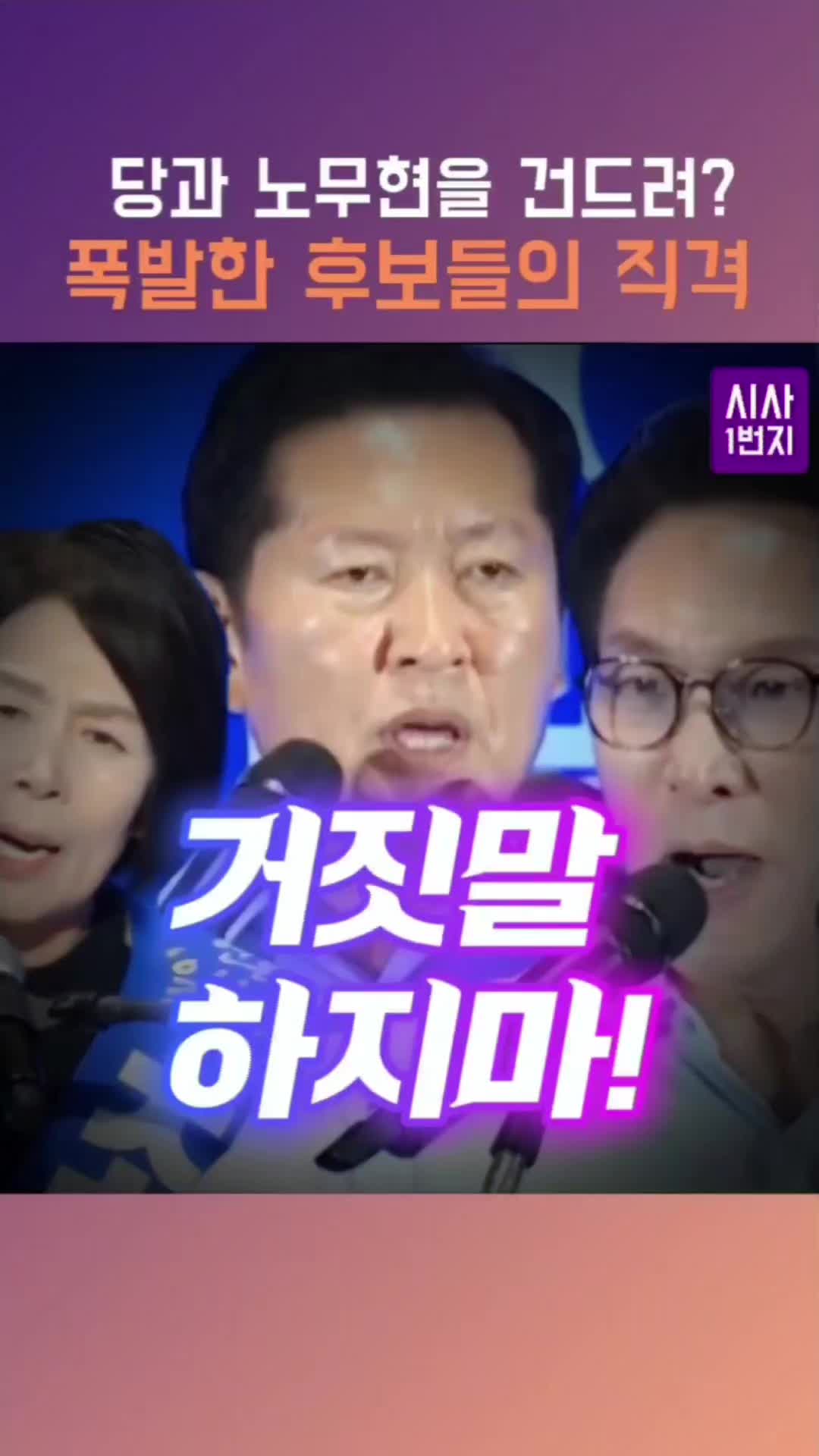 @시사1번지