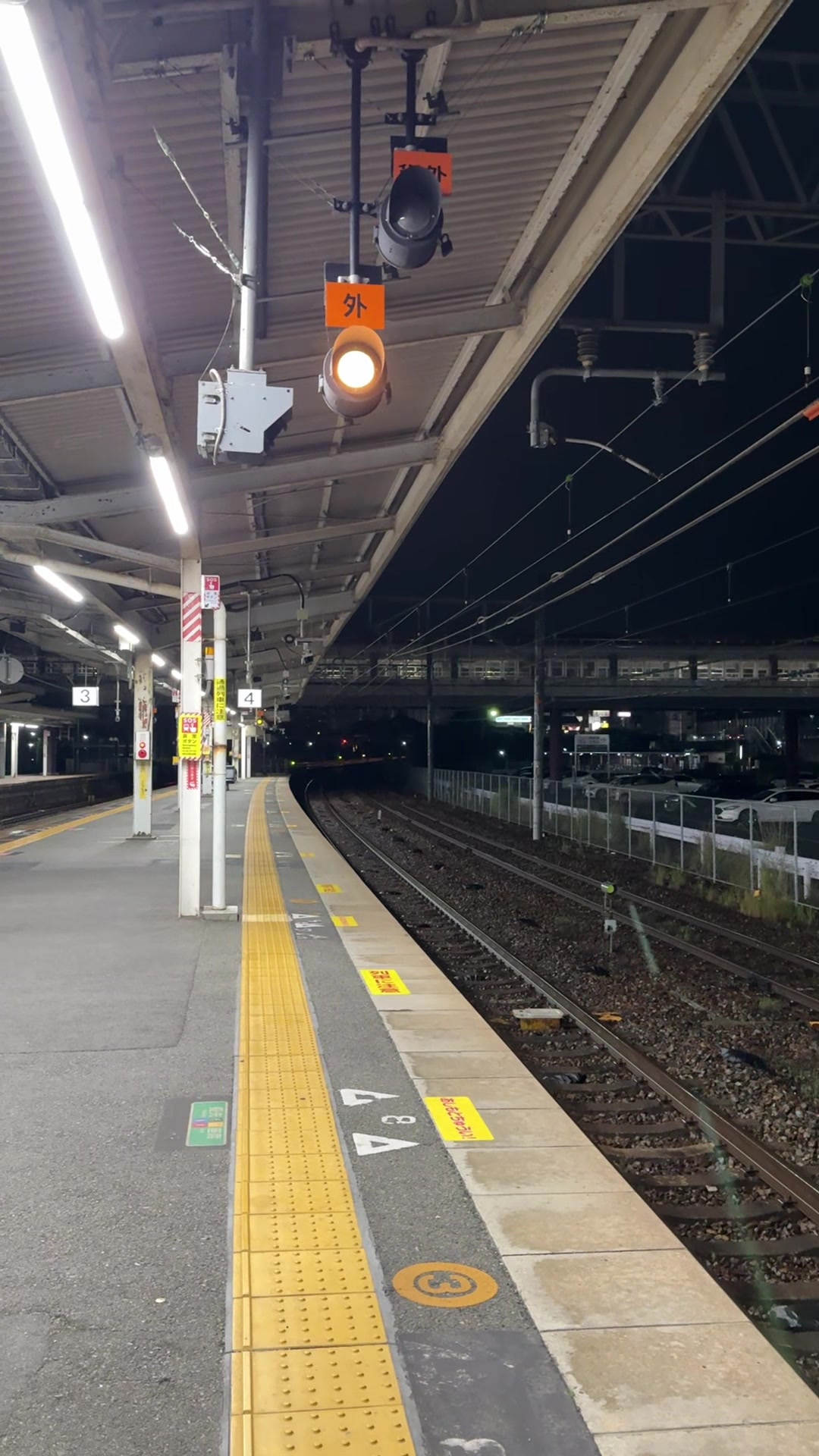 @ふつ鉄