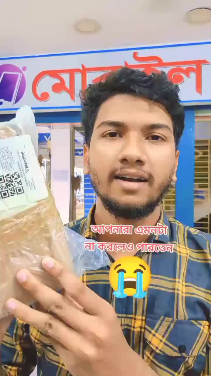 @MOBILE BAZER