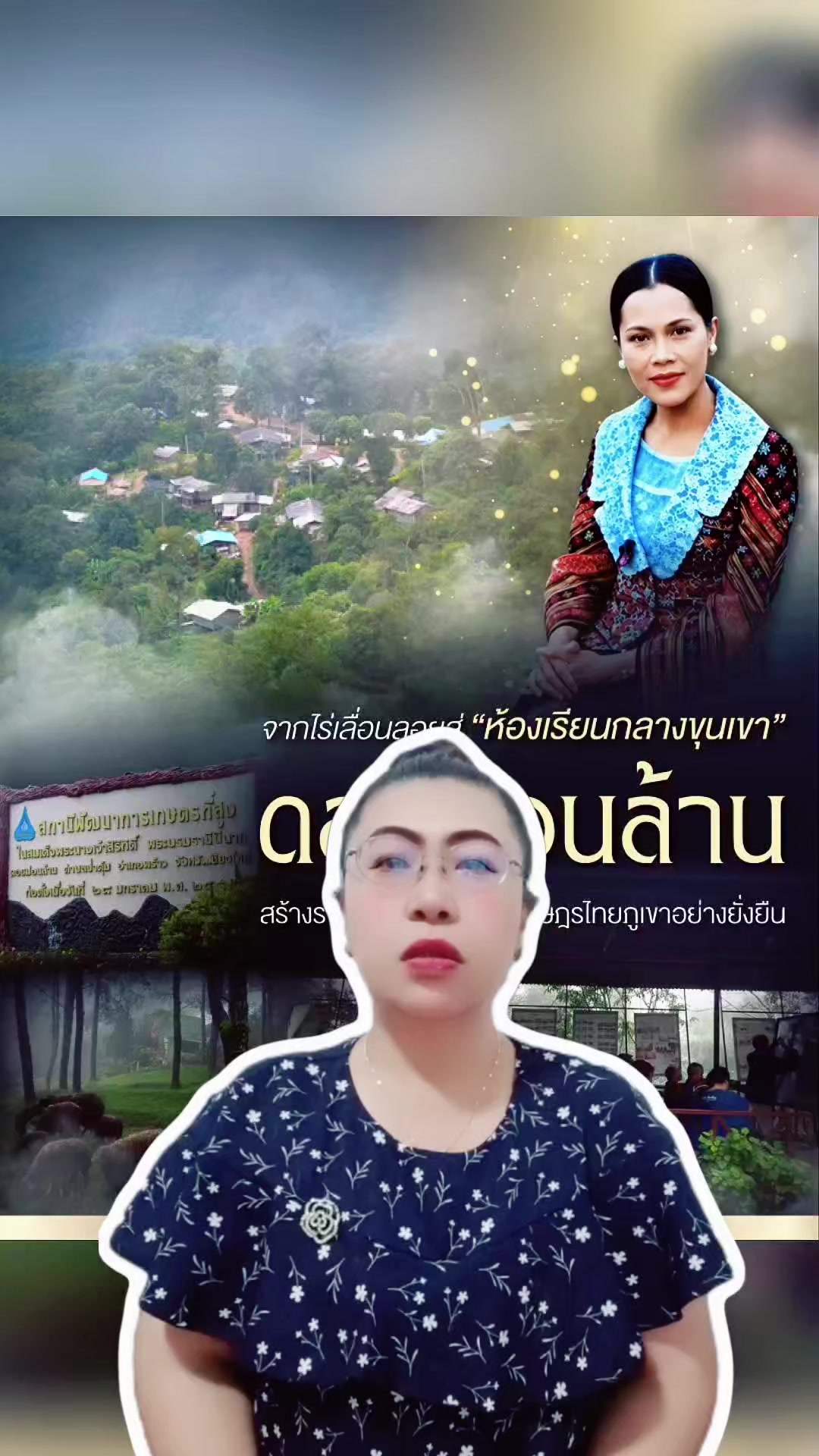 @สวท.บุรีรัมย์