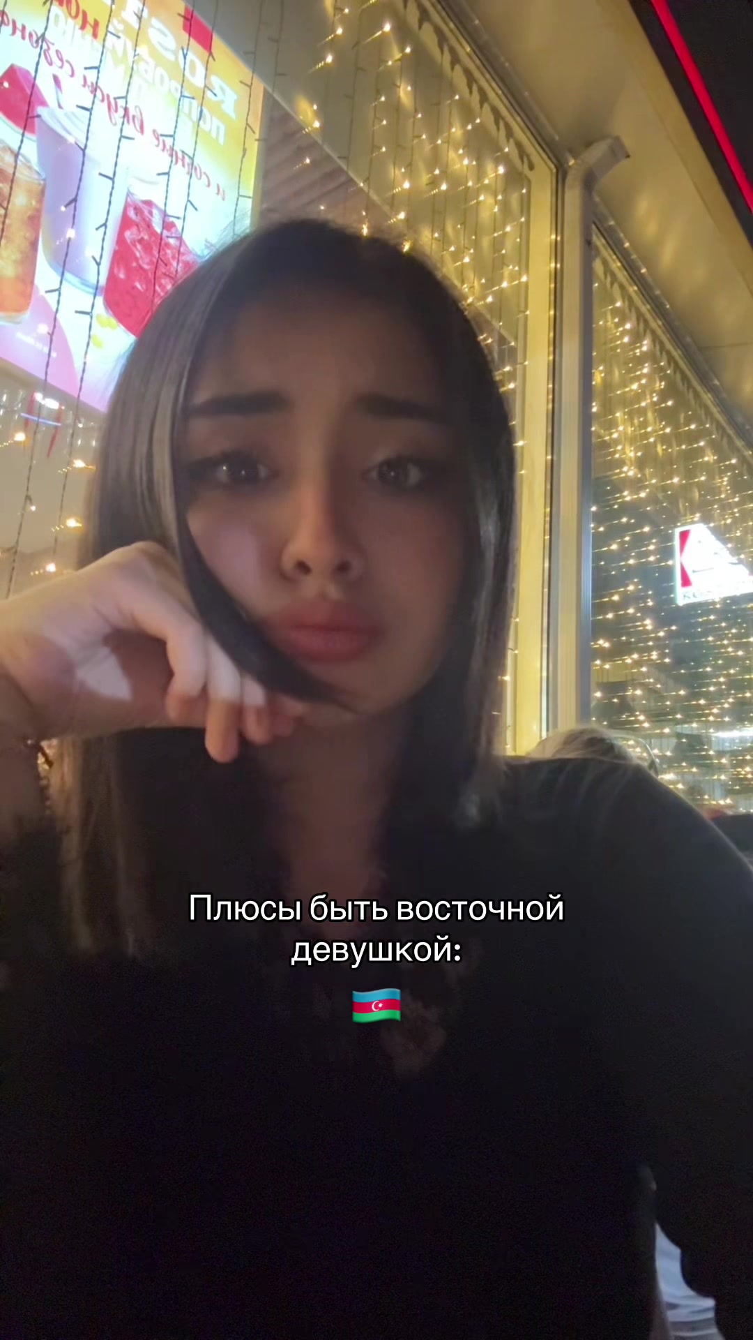 @фортуна
