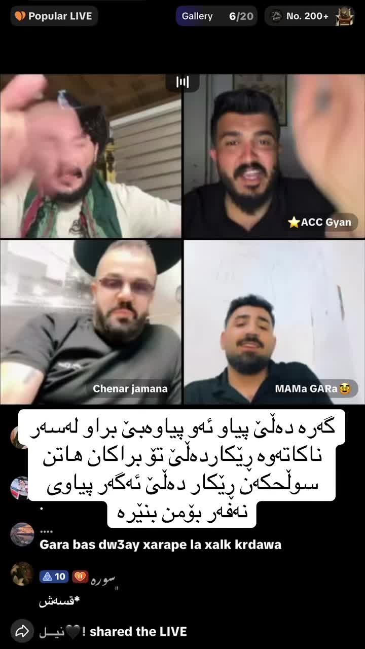 @پێبکەنە😂