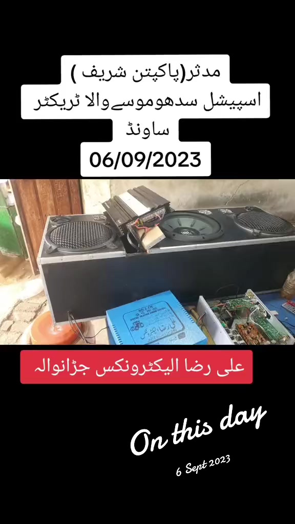 @Ali Raza Electronics Jaranwala