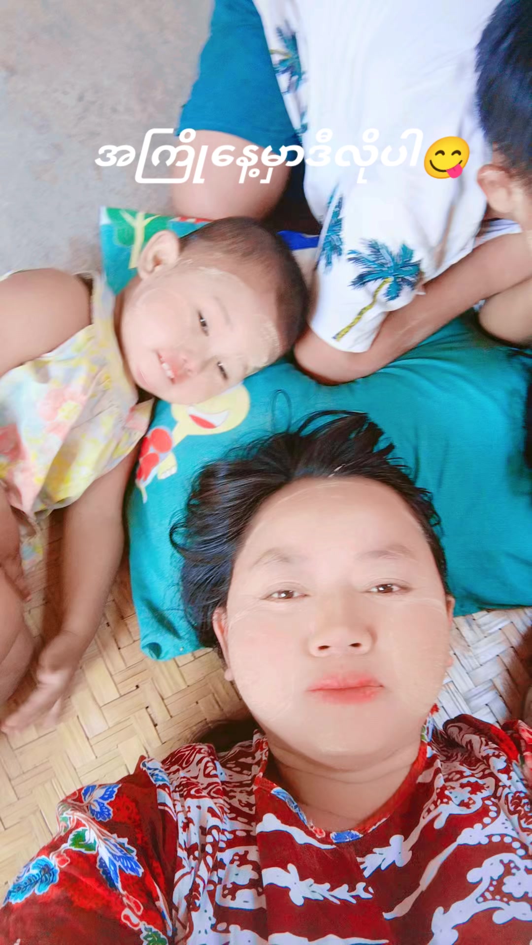 @Lin Lin Aung