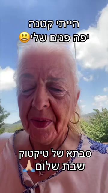 @💎Yafit 🎤יפית 🎤זמרת
