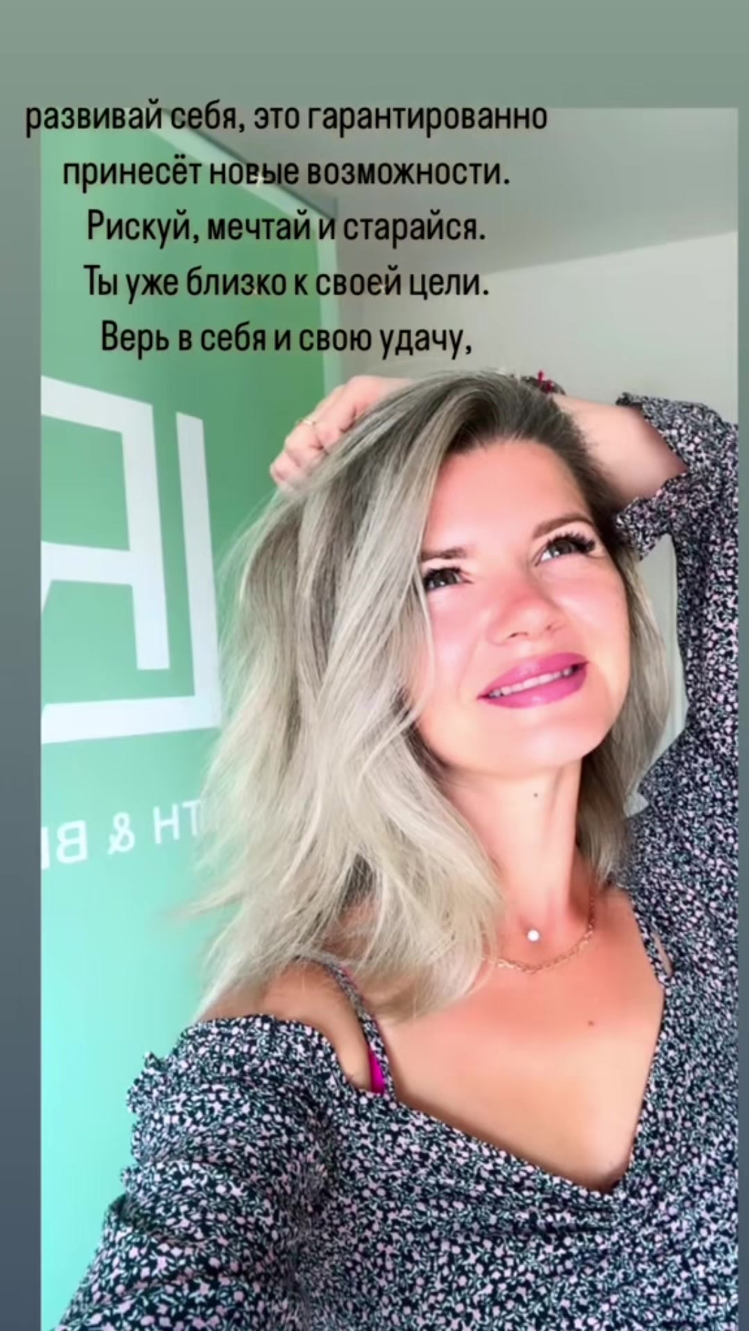 @Алина Работай онл.живи оффл.💎