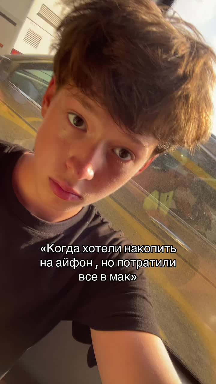 @шахрай