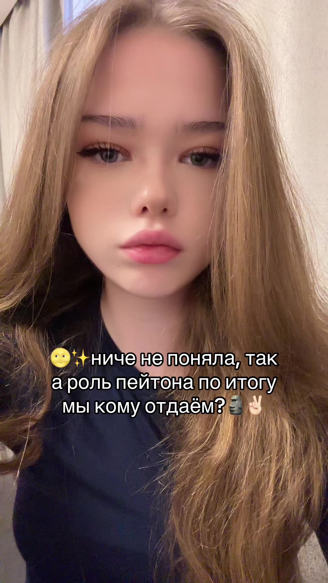@тгk: гронская мутит        🪰