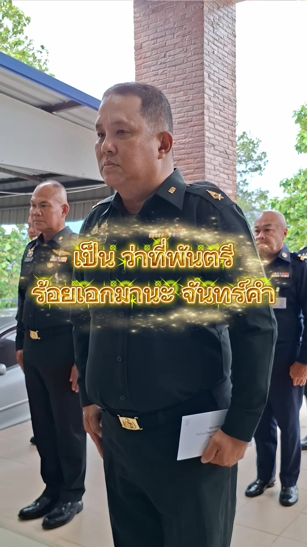 @สถานีวิทยุ 914ฯ ทหารพัฒนา