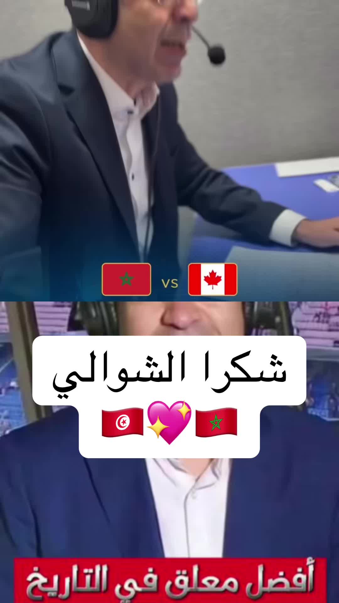 @عسيلة🇲🇦🦁