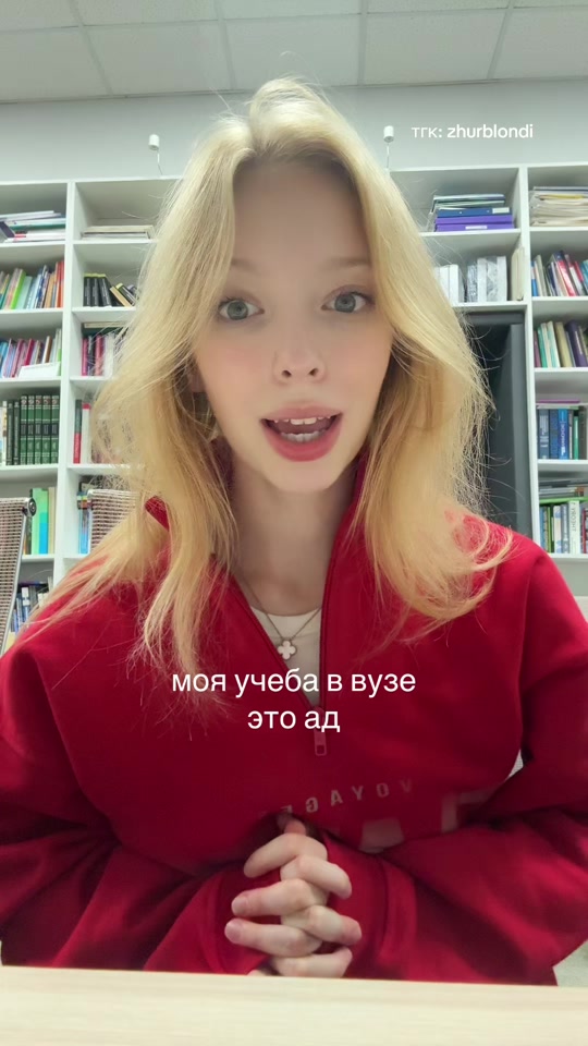 @дариша журблонди