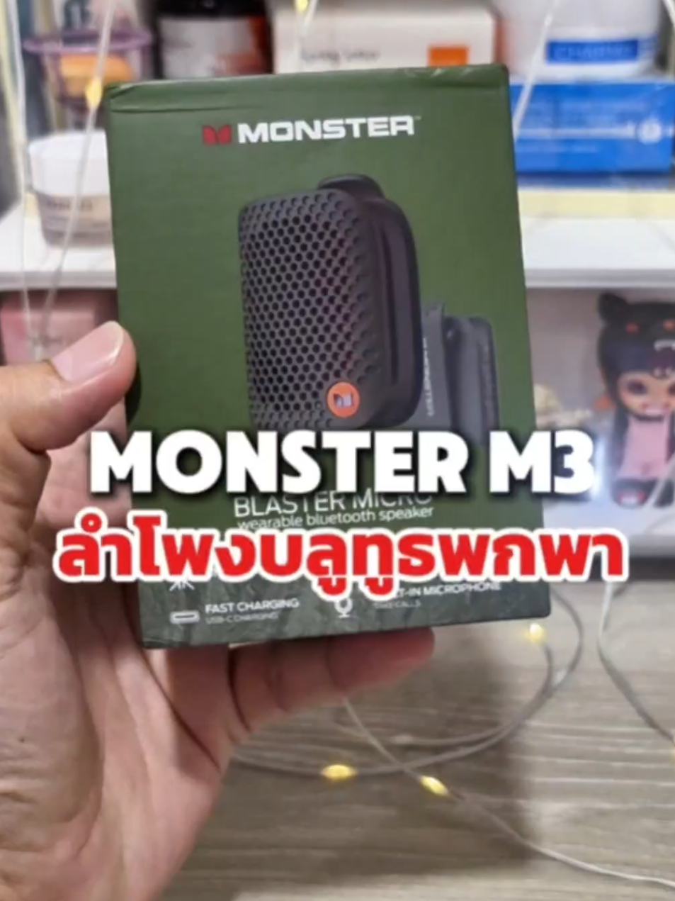 @วายโอ โย