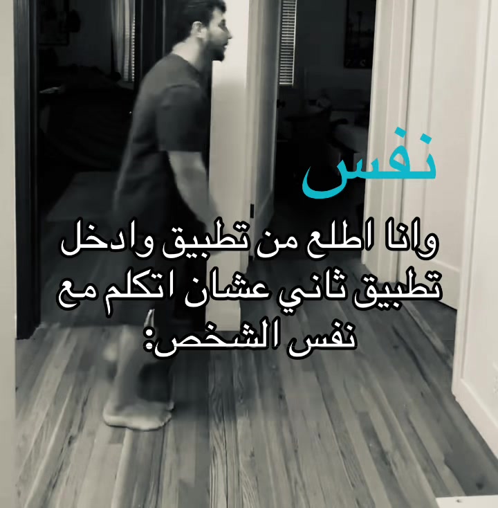 @نَفَس