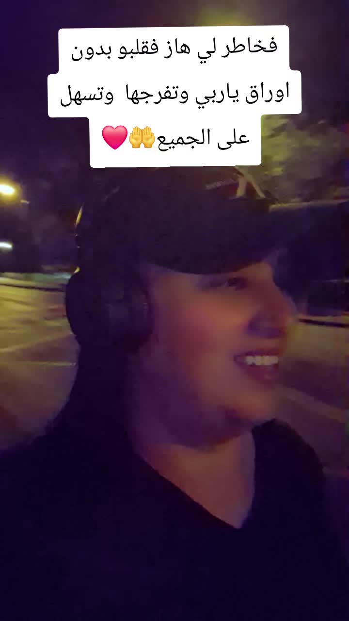 @hanane astighfar🇲🇦🇨🇵