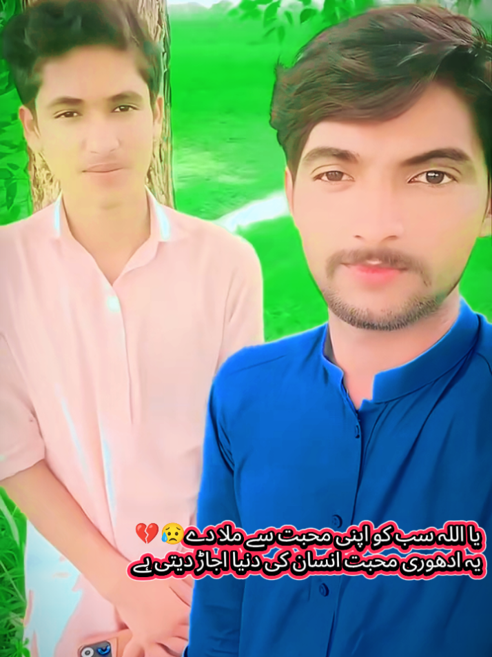 @👑Shani RajPoot Qaboola City👑