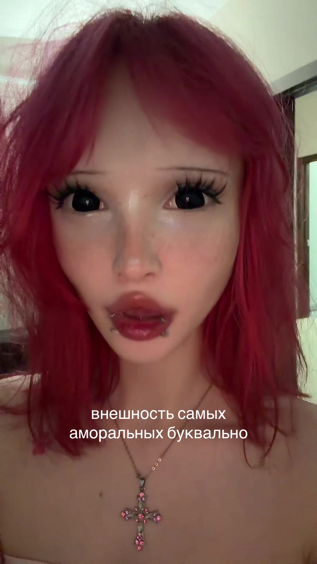 @тгк: твоя нана