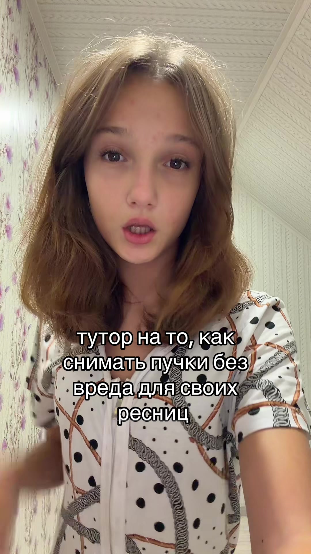 @регишка