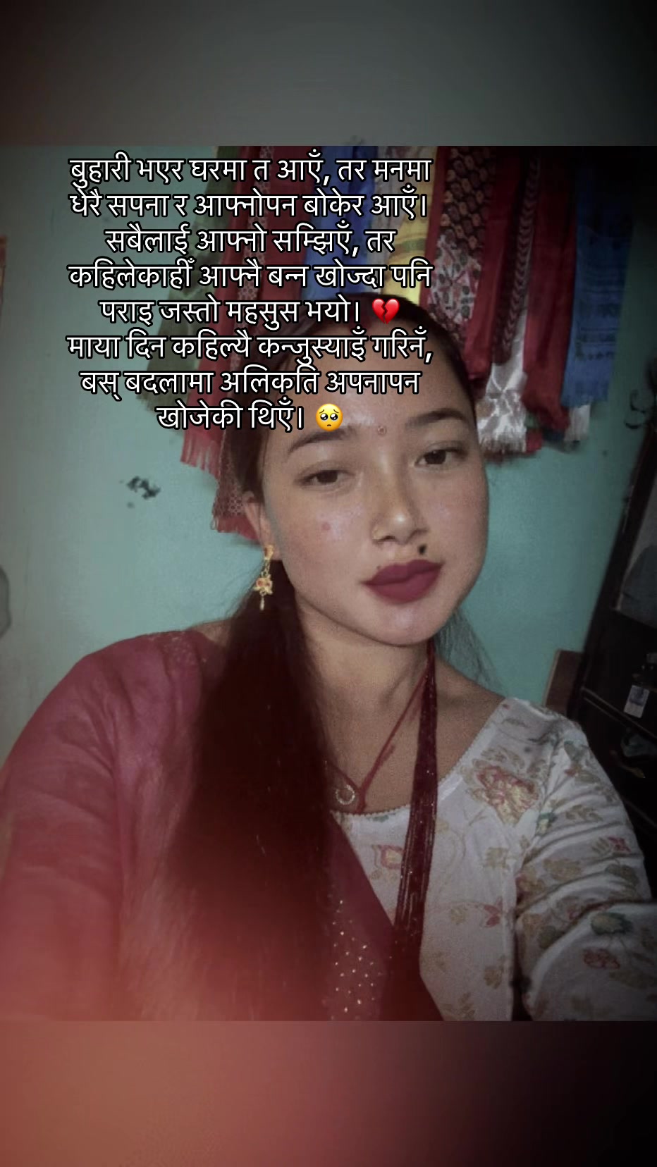 @रचना लोप्चन
