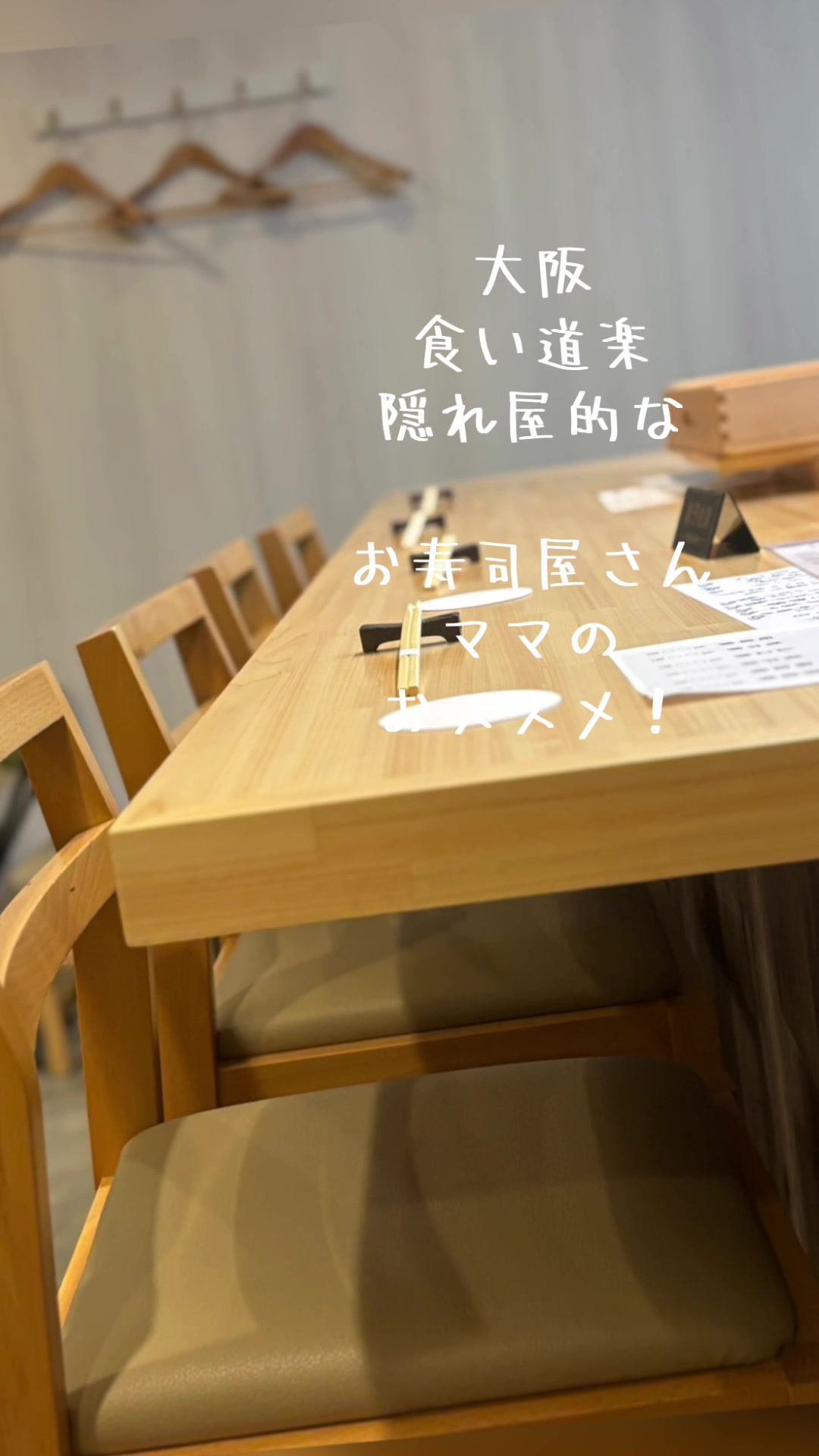 @大阪ローズ🌹ママ