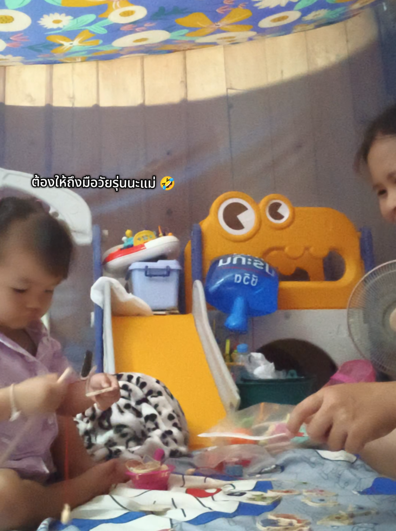 @นิกเนมน้องใบฟาง