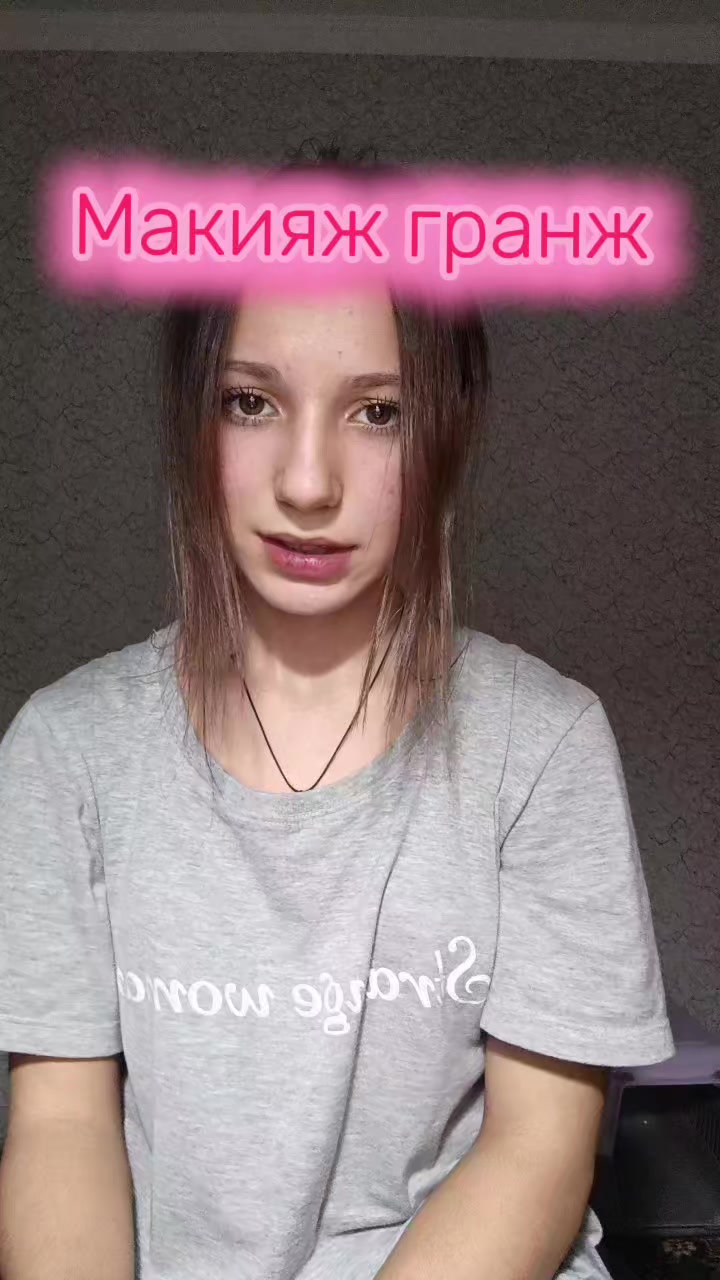 @твоя мама