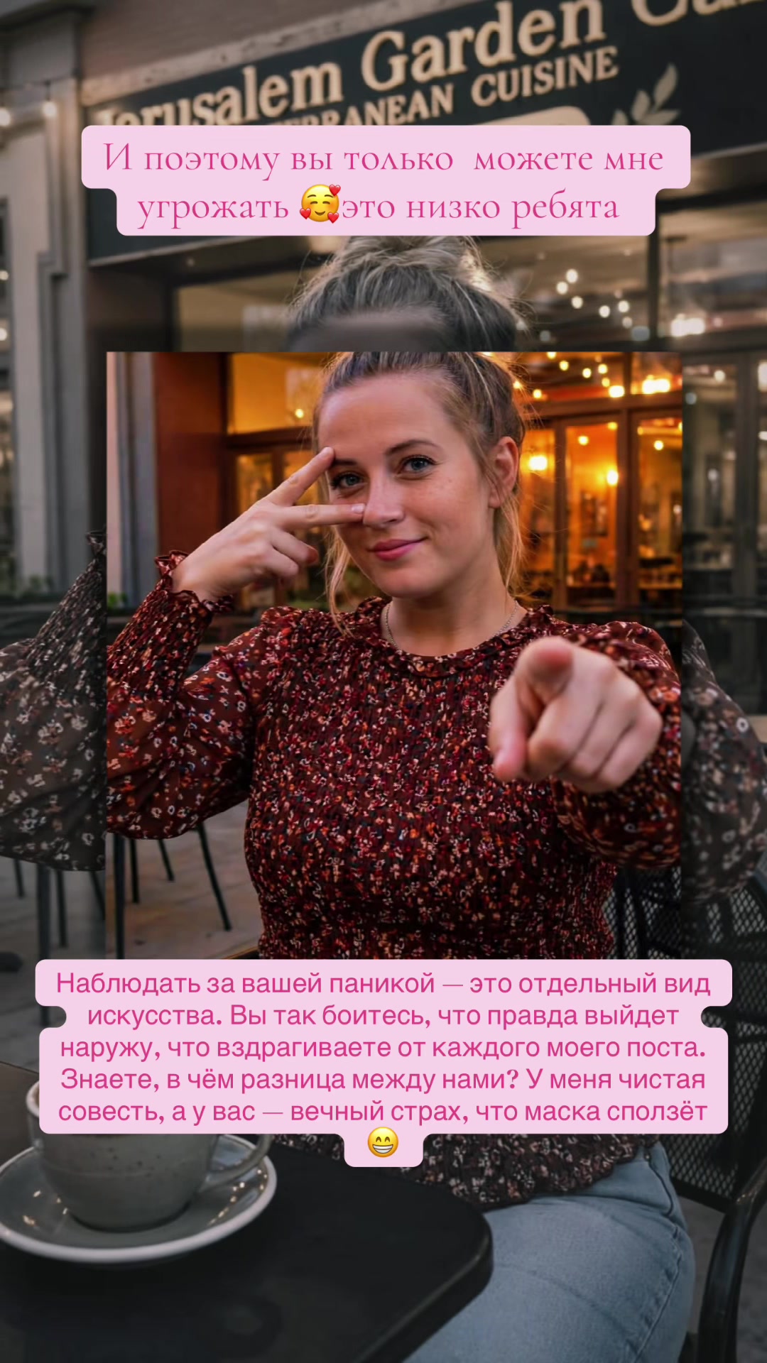 @❀ ﻉ√٥ﺎ 𝕆𝕔𝕖𝕒𝕟 ❀