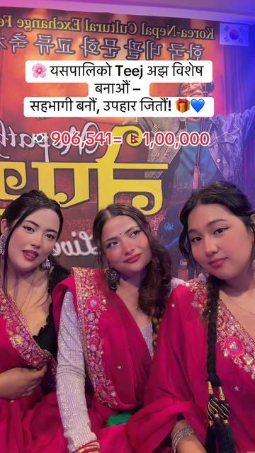 @Hanpass Remittance Nepal