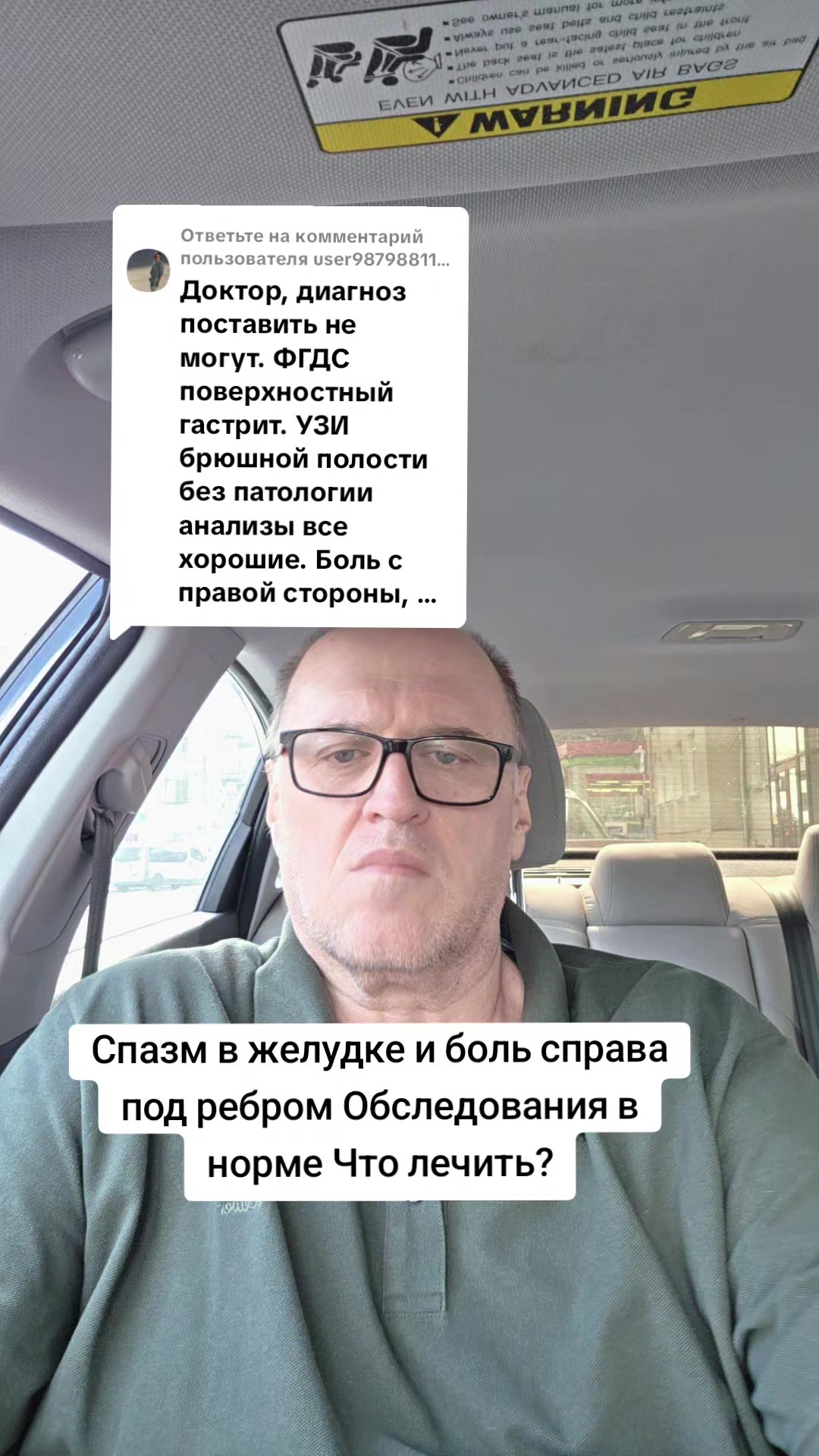 @Психиатр Жигайло
